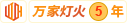 北京华为官方维修正规名家快修